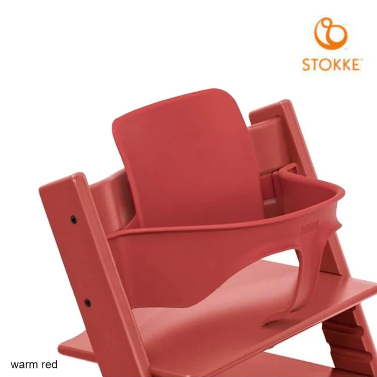 STOKKE Tripp Trapp Babyset